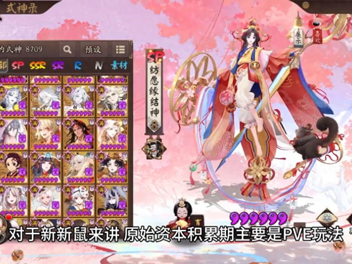 阴阳师御魂培养入门攻略-阴阳师新手攻略