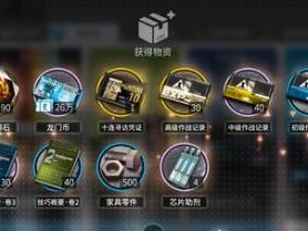 明日方舟絮雨技能专精材料是什么？絮雨技能专精材料汇总