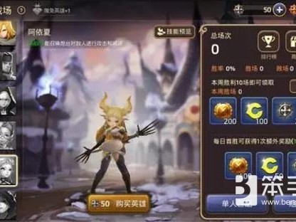 龙之谷沙漠龙boss属性介绍-漠龙技能介绍和评价