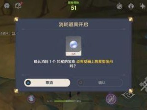 原神雾海纪行全攻略-全流程攻略详解