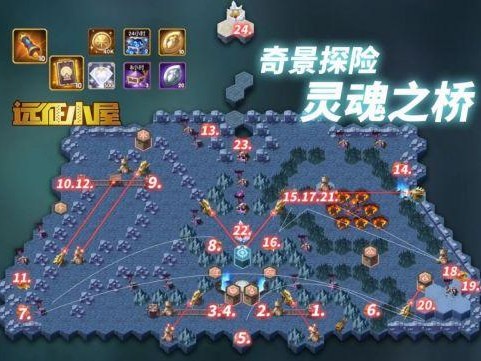 剑与远征灵魂之桥攻略路线图分享-灵魂之桥通关路线推荐