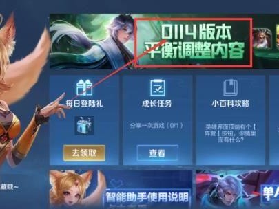 王者荣耀s22赛季什么时候开始的？s22赛季结束具体时间介绍