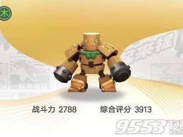 一起来捉妖辅助妖灵推荐-十大强势物理辅助妖灵推荐