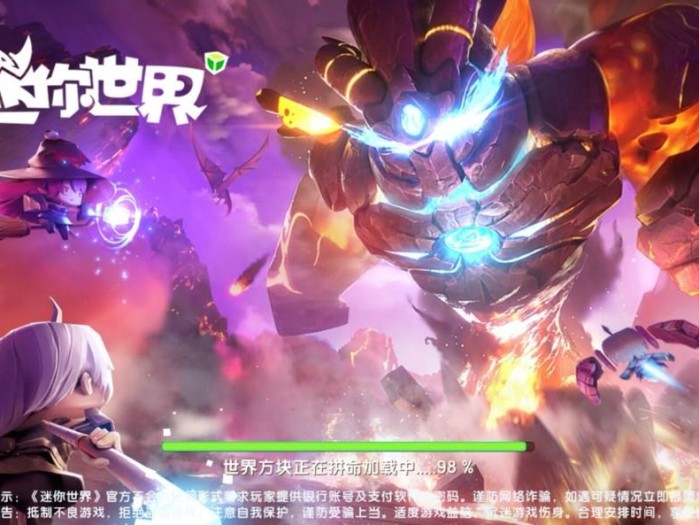 迷你世界能量剑怎么做？武器合成方式详解
