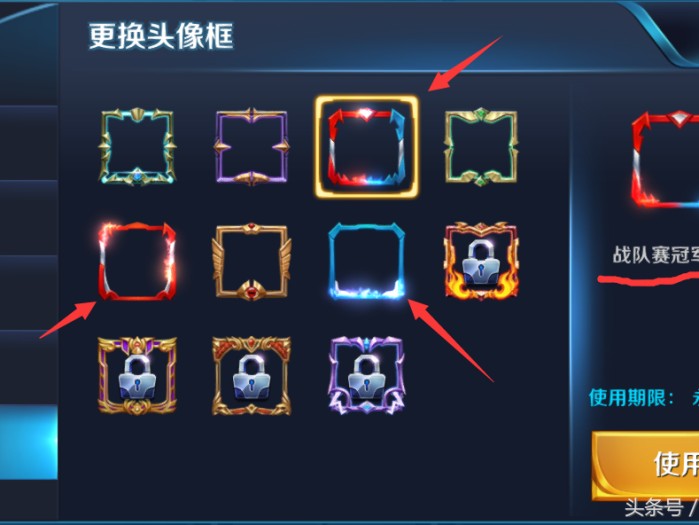 王者怎么申请加入战队？加入战队的指南分享