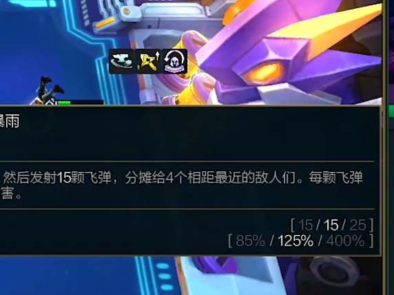 云顶之弈s9卡莎装备带什么更好？s9卡莎装备选择攻略