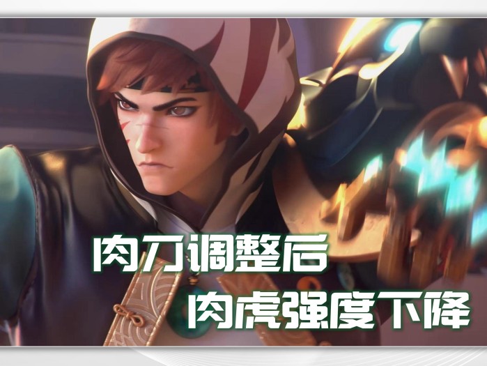 王者荣耀装备红刀调整-王者荣耀新鲜上分刺客有哪些