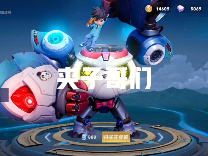 夹子哥是什么英雄？王者荣耀夹子哥介绍