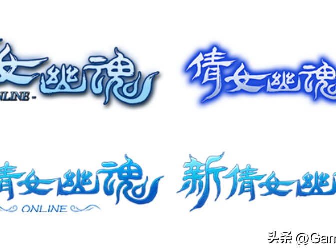 倩女幽魂好玩吗？为什么能这样经久不衰