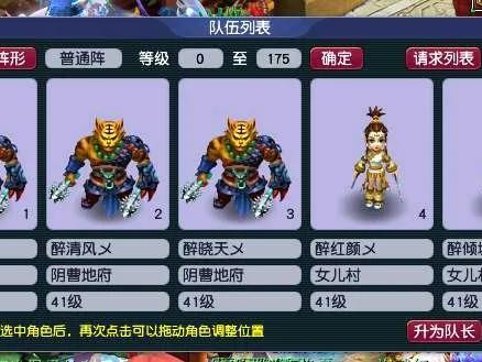 梦幻西游海毛虫必带技能介绍-五开玩法详解