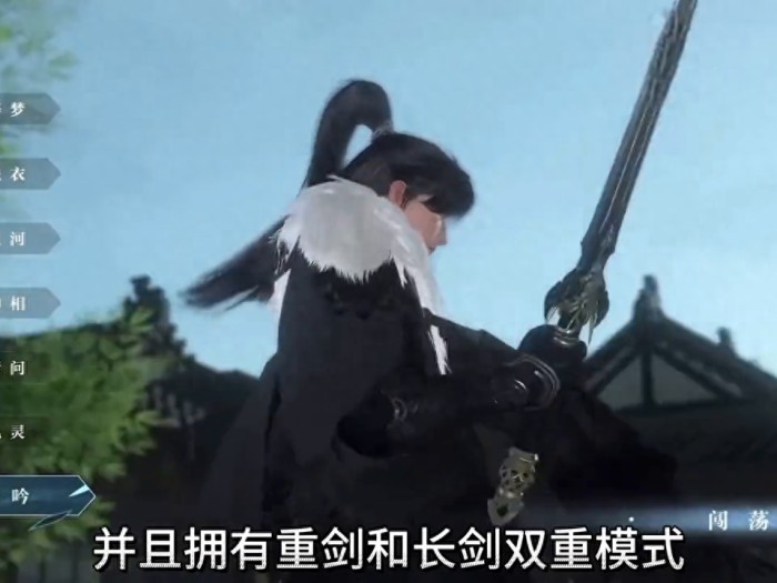 逆水寒手游龙吟校服什么样-逆水寒手游龙吟校服外观图一览