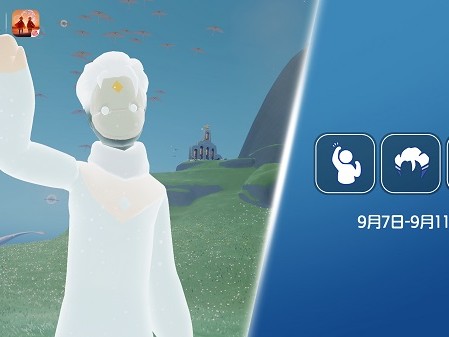 光遇9.7复刻先祖是谁？先祖兑换图一览