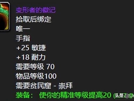 tbc塞纳里奥远征队声望攻略-前期声望奖励盘点