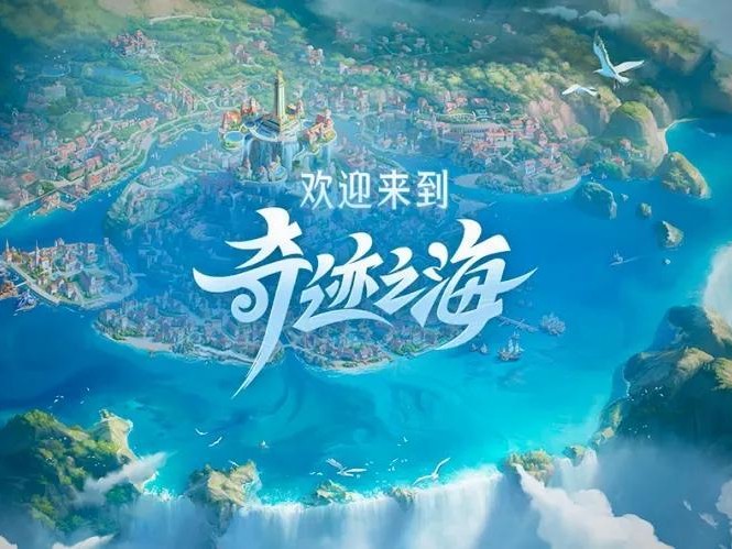 王者s30赛季几号开始？s30赛季开启时间一览