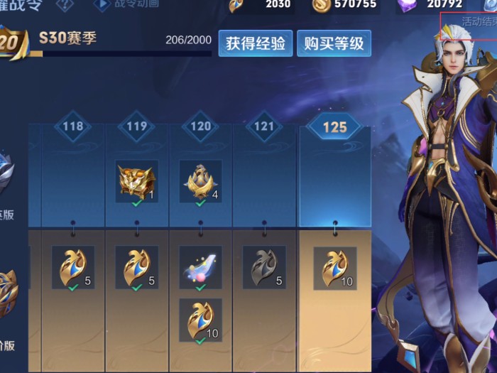 王者新赛季s30正确上线时间是多少天？S31赛季的更新时间介绍