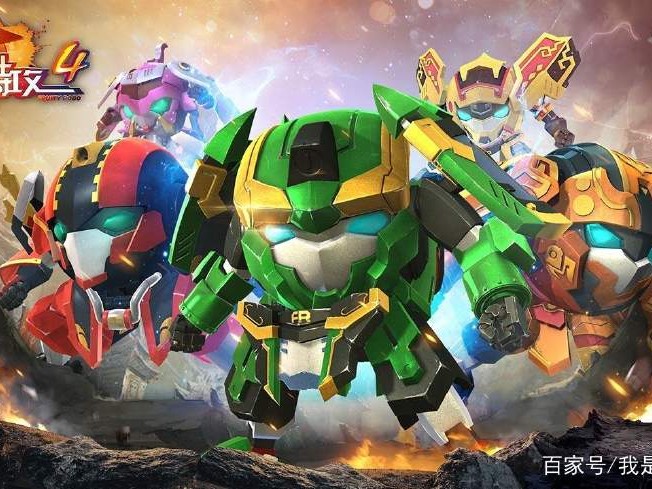 果宝特攻人气角色排名-果宝特攻实力谁最厉害