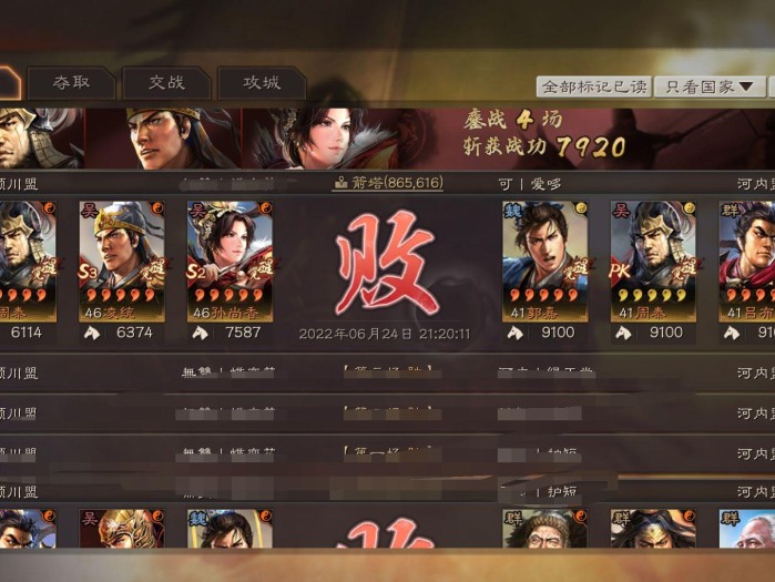 三国志战略版长蛇阵最强阵容搭配推荐-长蛇阵阵法解析