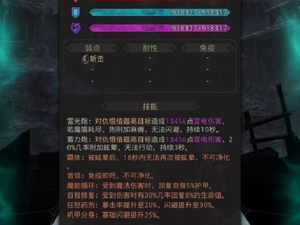 地下城堡3迷失之地攻略-通关攻略详解