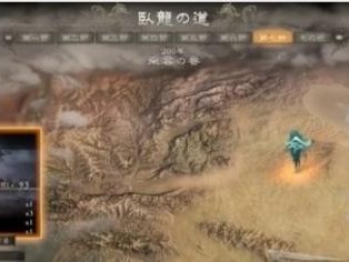 卧龙苍天陨落二周目解锁条件是什么？二周目开启方法分享