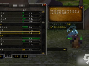 魔兽世界星界财团声望怎么冲？星界财团声望获取攻略