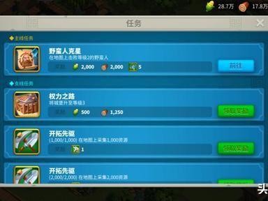 万国觉醒如何快速获取资源？主线任务及最新兑换码分享