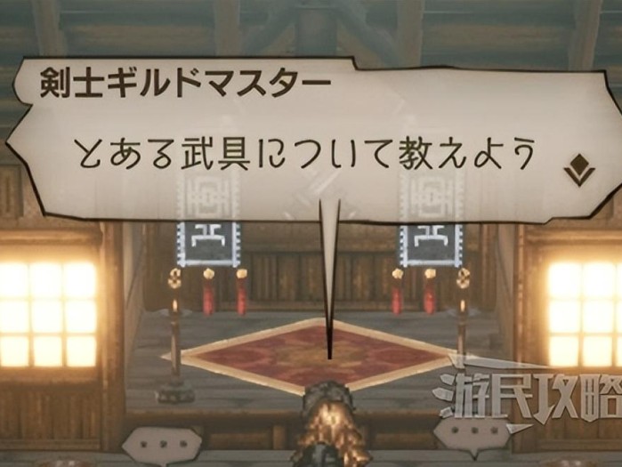 八方旅人2奈落之城怎么去？传说武器位置及获取方法