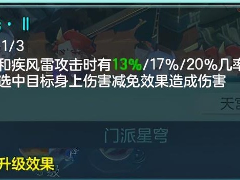 神武逍遥外传魔天宫怎么玩？魔天宫玩法攻略