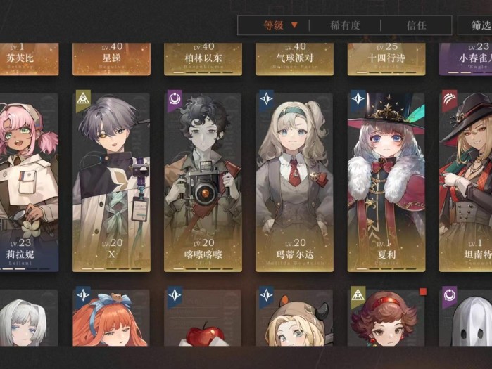 重返未来1999新手强力开荒阵容有哪些？新手开荒阵容搭配推荐