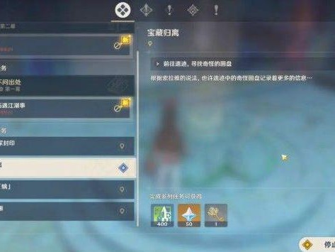 原神奇怪的圆盘怎么启动任务？寻找奇怪的圆盘位置大全