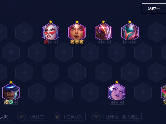 决斗大师阵容怎么给装备？决斗大师最无解吃分玩法介绍