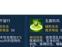 倩女幽魂医生技能加点怎么加？医师技能加点攻略