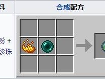 我的世界末影之眼怎么使用？末影之眼使用方法详解