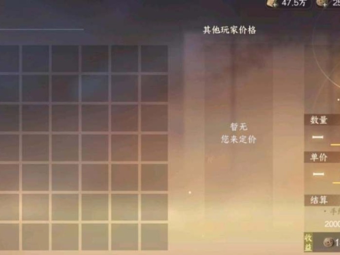 凤凰坐骑获取途径是什么？获取方式及价格分析