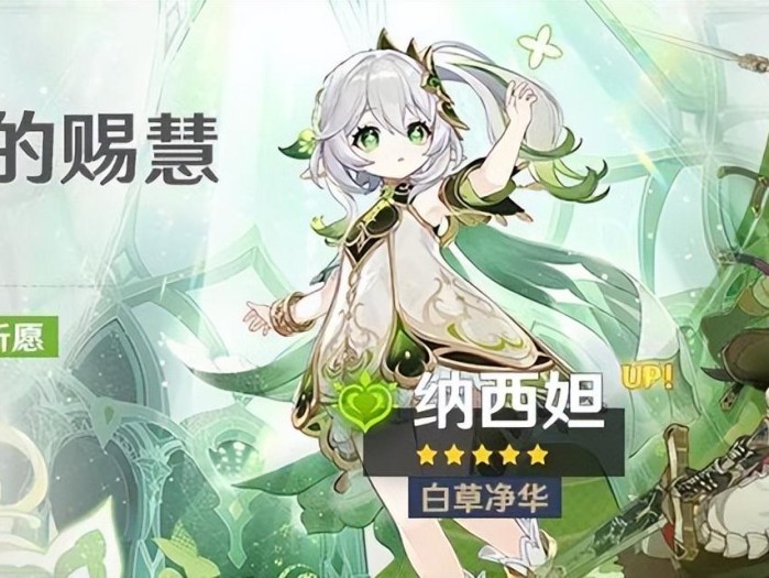 原神3.2版本up池角色值得抽吗？3.2角色池分析及建议