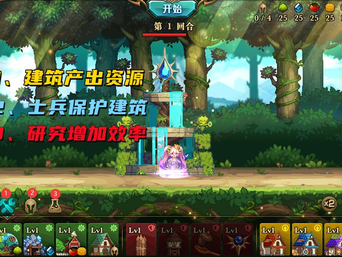 DNF精灵战歌攻略-精灵战略的核心思路详解