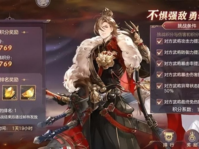 三国志幻想大陆平民攻略-奇策挑战平民阵容推荐