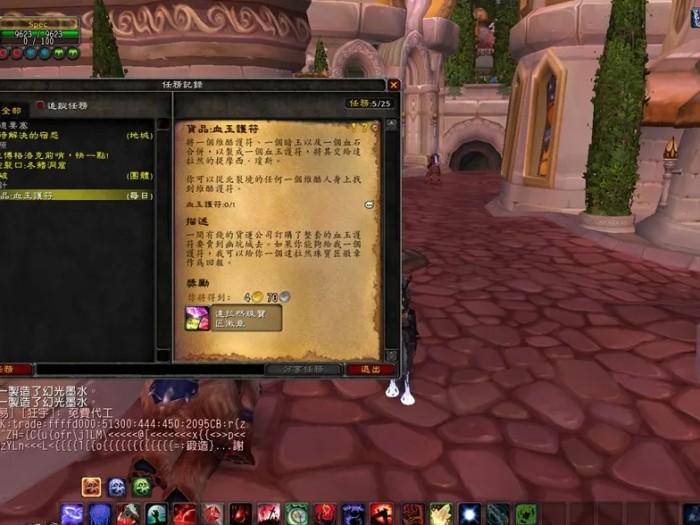 魔兽世界损坏的项链在哪里刷？珠宝专业该如何玩