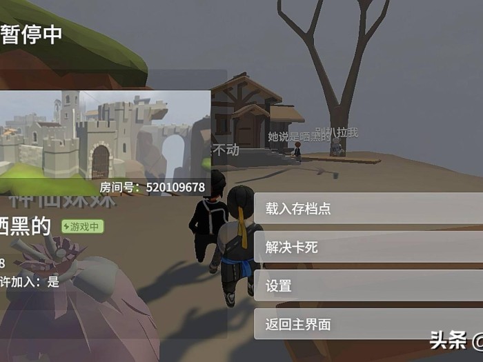 人类一败涂地城堡攻略-城堡闯关攻略图文详解