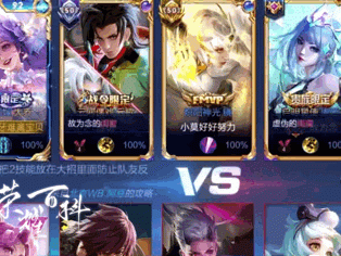 大乔王者荣耀技能介绍-王者荣耀大乔上分攻略