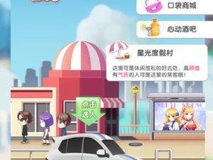 元气偶像季攻略-游戏评测及内容介绍
