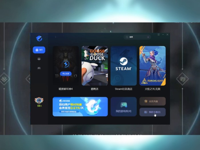 崩坏星穹铁道新手必看-开服奖励一览