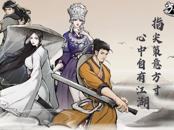 方寸对决无量屿宝箱一共有几个？无量屿宝箱及藏宝图位置一览