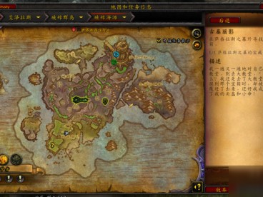 魔兽世界萨格拉斯之墓的宝藏在哪？萨格拉斯之墓的宝藏位置介绍