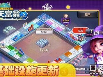天天富翁游乐园怎么玩？游乐园地图攻略分享