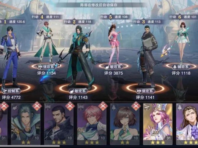 魂师对决阵容分析推荐-萌新平民阵容分享