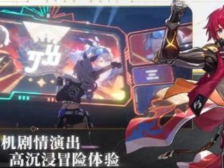 崩坏星穹铁道造物之柱宝箱怎么收集？造物之柱宝箱地图点位一览