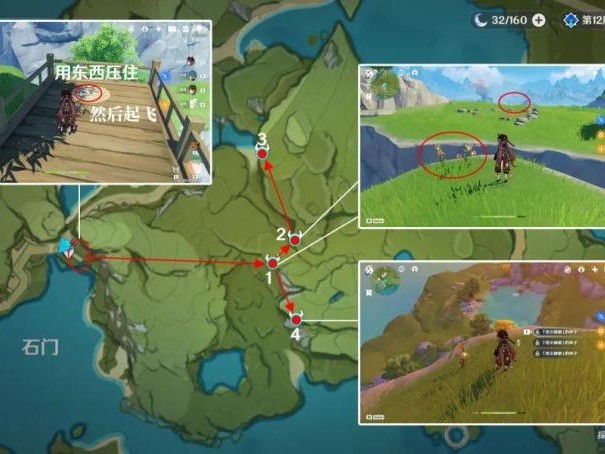 绝云椒椒采集路线图-绝云椒椒多长时间刷新一次