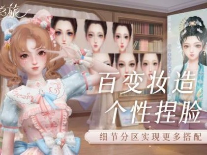 璀璨之旅最新兑换码是什么？兑换码及其使用方法分享