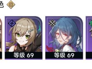 星穹铁道景元纯色混色队怎么玩？混色队阵容强度分析