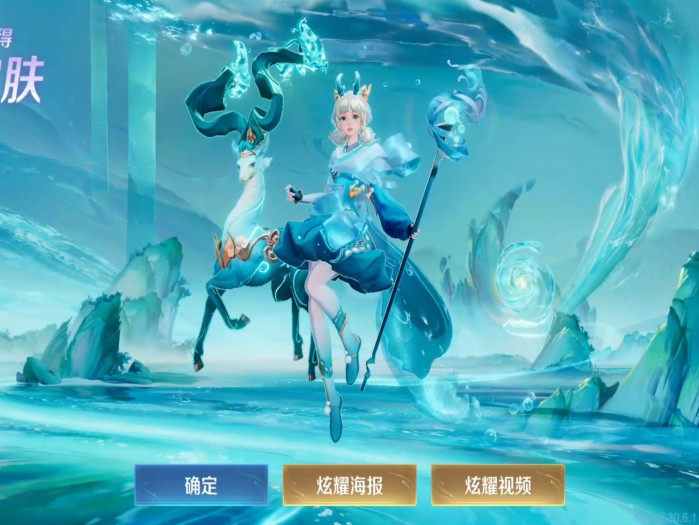 王者荣耀露娜启示之音什么时候返场？ 五月份即将返场的限定皮肤名单介绍